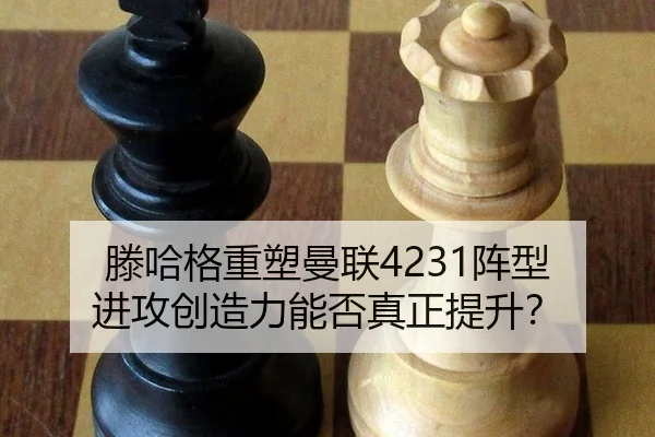 teng-ha-ge-zhong-su-man-lian-zhen-xing-jin-gong-chuang-zao-li-neng-fou-zhen-zheng-ti-sheng-2-384.jpg